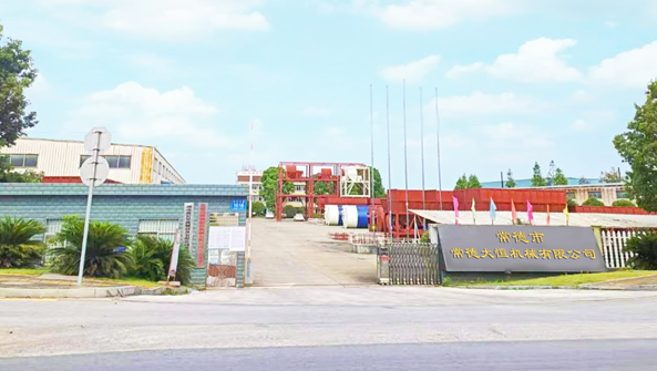 Changde Daheng Machinery Co., Ltd.