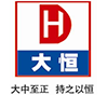 常德大恒机械有限公司